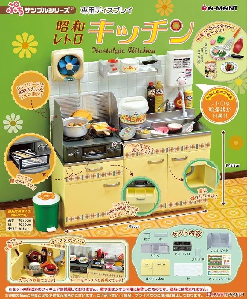 リーメント　ぷちキッチン　ぷちサンプルシリーズ　10種コンプリート+シークレット リーメント ぷちサンプルシリーズ ぷちキッチン 全10種